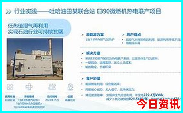 夏天旅游去哪个城市